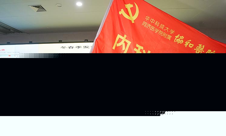 新華社評(píng)論員：危難時(shí)刻，黨員干部要挺身而出