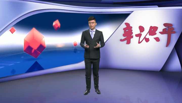 辛識(shí)平：一味“鐵桶陣”，實(shí)質(zhì)是懶政