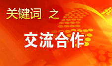 田進：我國廣播、電影、電視領(lǐng)域?qū)⒏娱_放