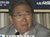 購釣魚島：把玩笑當(dāng)真了！