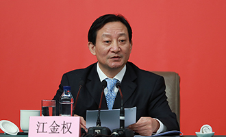 中央紀(jì)委駐國(guó)資委紀(jì)檢組組長(zhǎng)、國(guó)資委黨委委員江金權(quán)