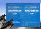 【新華微視評】首次發(fā)布的藍(lán)皮書 都寫了啥？