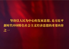 【新華微視評】這八大看點，和你密切相關(guān)（上）