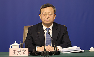 商務(wù)部副部長(zhǎng)兼國際貿(mào)易談判副代表王受文