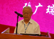 中國社科院旅游研究中心創(chuàng)始人、名譽(yù)主任張廣瑞做主題演講