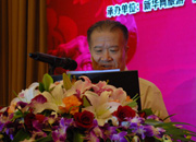 國(guó)際休閑產(chǎn)業(yè)協(xié)會(huì)主席、國(guó)家旅游局黨組成員、紀(jì)檢組原組長(zhǎng)王軍