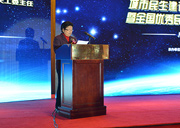 全國人大常委會原副委員長、中國關工委主任顧秀蓮致辭