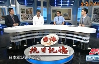 臺灣各地自發(fā)武裝抗日有何特點(diǎn)？
