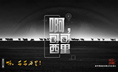 啊，可可西里！