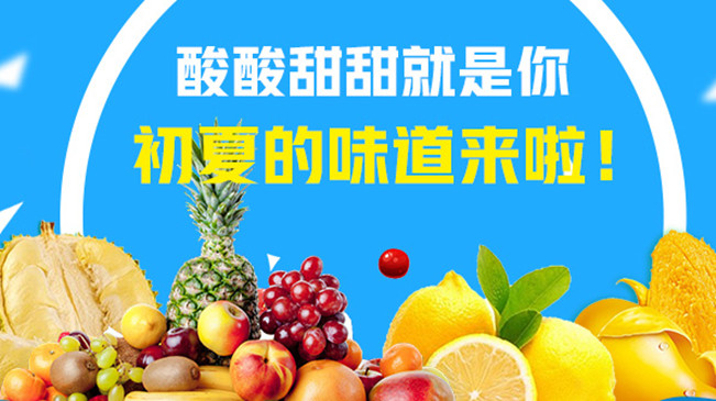 【MG動(dòng)畫】酸酸甜甜就是你，初夏的味道來(lái)啦！