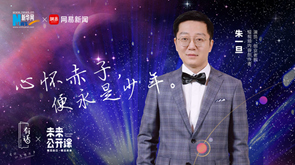 心懷赤子，便永是少年