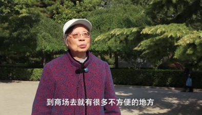 智能手機(jī)時代，老人們有話要說