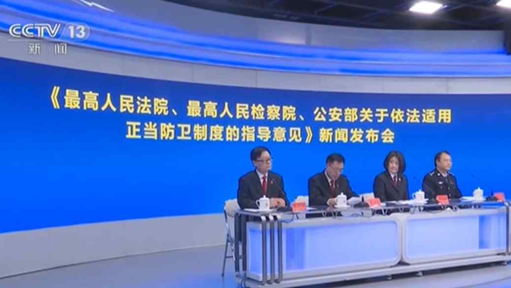 防衛(wèi)“正當不正當” 憑什么說了算？