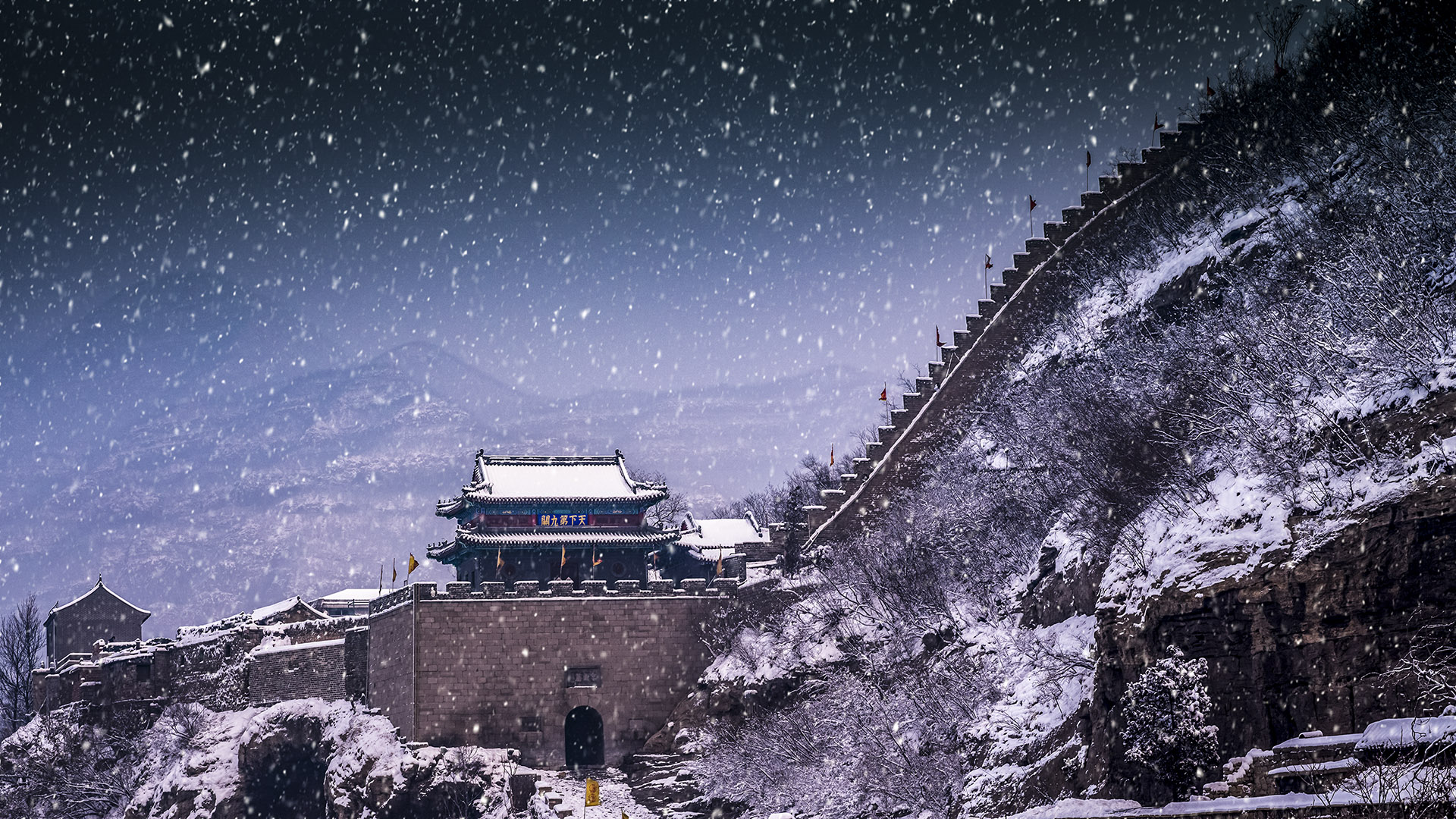 追夢(mèng)足跡 | 娘子關(guān)：遠(yuǎn)山無(wú)痕，雪語(yǔ)千年
