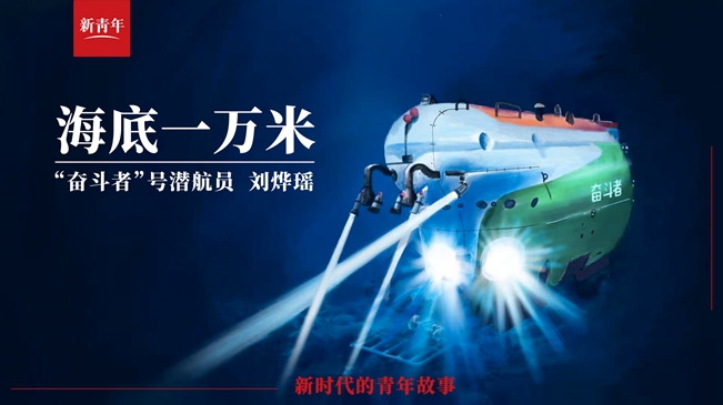 潛進(jìn)！潛進(jìn)！潛進(jìn)進(jìn)！