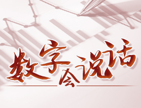 數(shù)字會說話：我國青少年兒童近視過半，怎么辦？