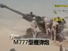 美防長“推銷”印還要買武器？