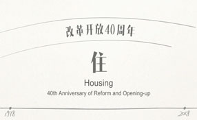 筒子樓的痛，住過的人才懂