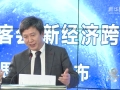 趙勇：摩托羅拉是自殺，iPhone是新常態(tài)手機(jī)