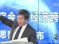 趙勇：未來(lái)不需要好員工，而需三種人