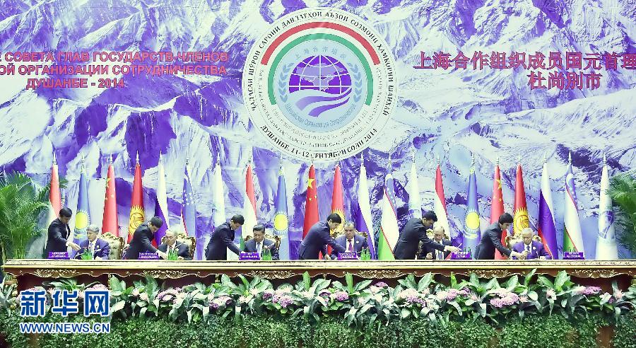 9月12日，上海合作組織成員國(guó)元首理事會(huì)第十四次會(huì)議在塔吉克斯坦首都杜尚別舉行。國(guó)家主席習(xí)近平出席會(huì)議并發(fā)表重要講話。這是習(xí)近平等成員國(guó)元首共同出席簽字儀式。新華社記者李濤攝 