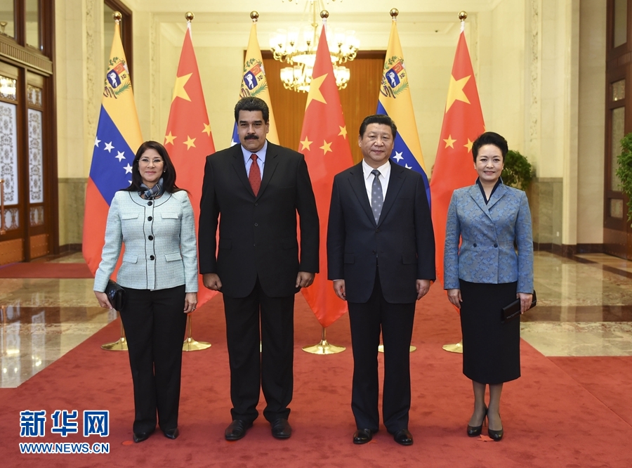 1月7日，國(guó)家主席習(xí)近平在北京人民大會(huì)堂會(huì)見委內(nèi)瑞拉總統(tǒng)馬杜羅。這是會(huì)見前，習(xí)近平和夫人彭麗媛同馬杜羅夫婦合影。 新華社記者 張鐸 攝