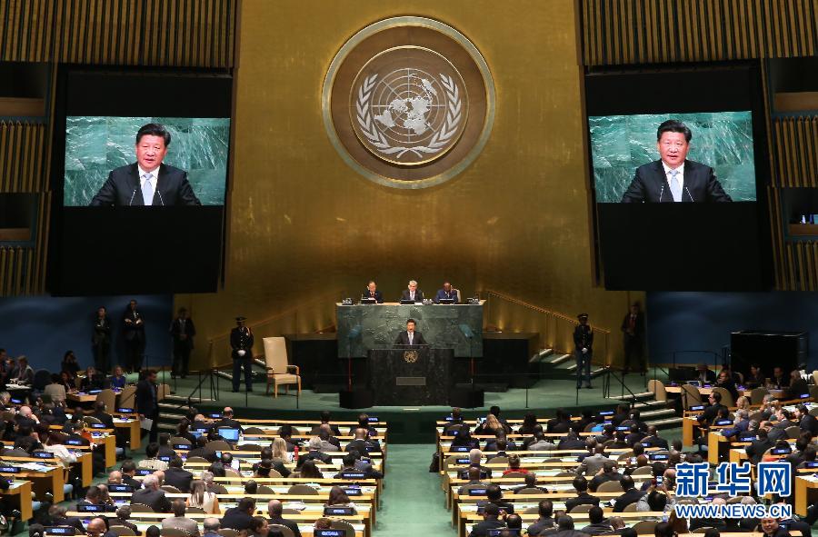 9月28日，國家主席習近平在紐約聯(lián)合國總部出席第70屆聯(lián)合國大會一般性辯論并發(fā)表題為《攜手構建合作共贏新伙伴同心打造人類命運共同體》的重要講話。 新華社記者 龐興雷 攝