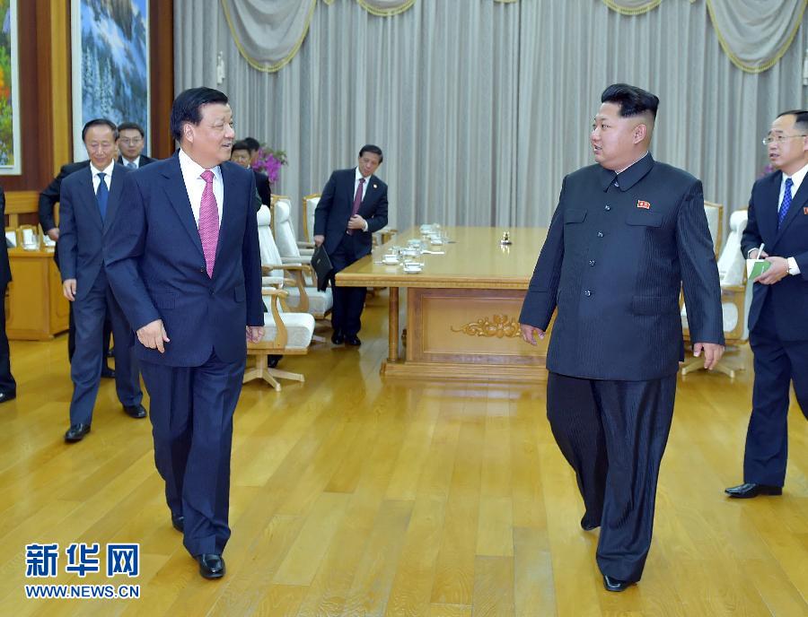 10月9日，中共中央政治局常委、中央書記處書記劉云山在平壤百花園迎賓館會見朝鮮勞動黨第一書記金正恩。 新華社記者 李濤 攝 