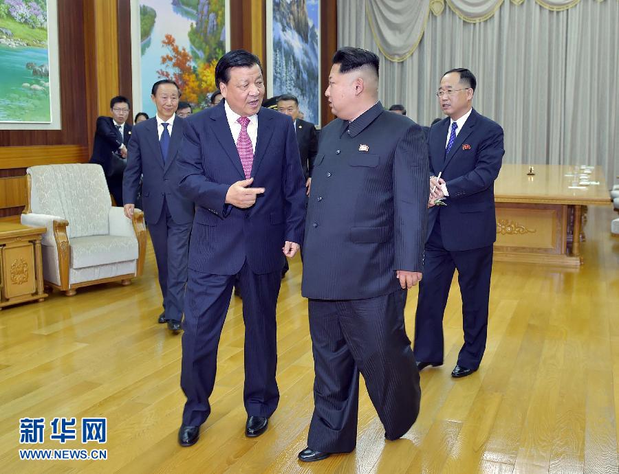 10月9日，中共中央政治局常委、中央書記處書記劉云山在平壤百花園迎賓館會見朝鮮勞動黨第一書記金正恩。 新華社記者 李濤 攝 