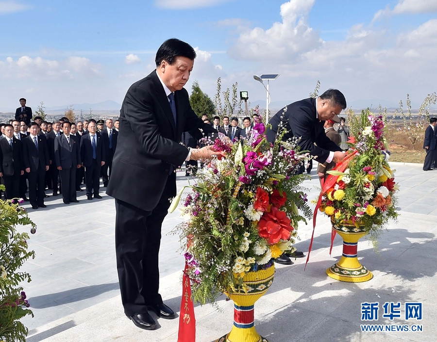 10月11日，中共中央政治局常委、中央書記處書記劉云山專程趕赴安州祭掃中國人民志愿軍烈士陵園，向中國人民志愿軍烈士敬獻(xiàn)花籃并默哀。 新華社記者 李濤 攝