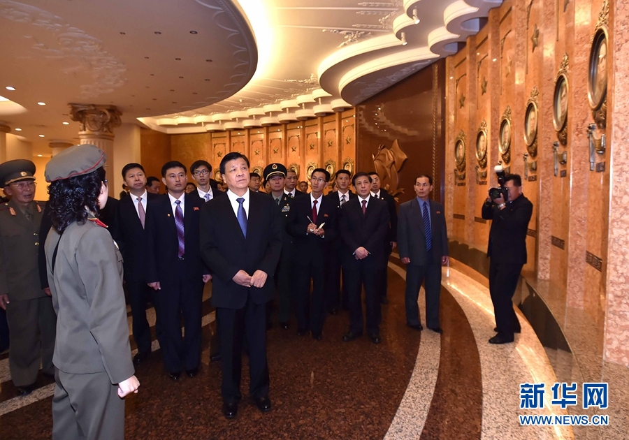 10月10日，正在朝鮮訪問的中共中央政治局常委、中央書記處書記劉云山在平壤參觀朝鮮祖國解放戰(zhàn)爭勝利紀(jì)念館。 新華社記者 李濤 攝