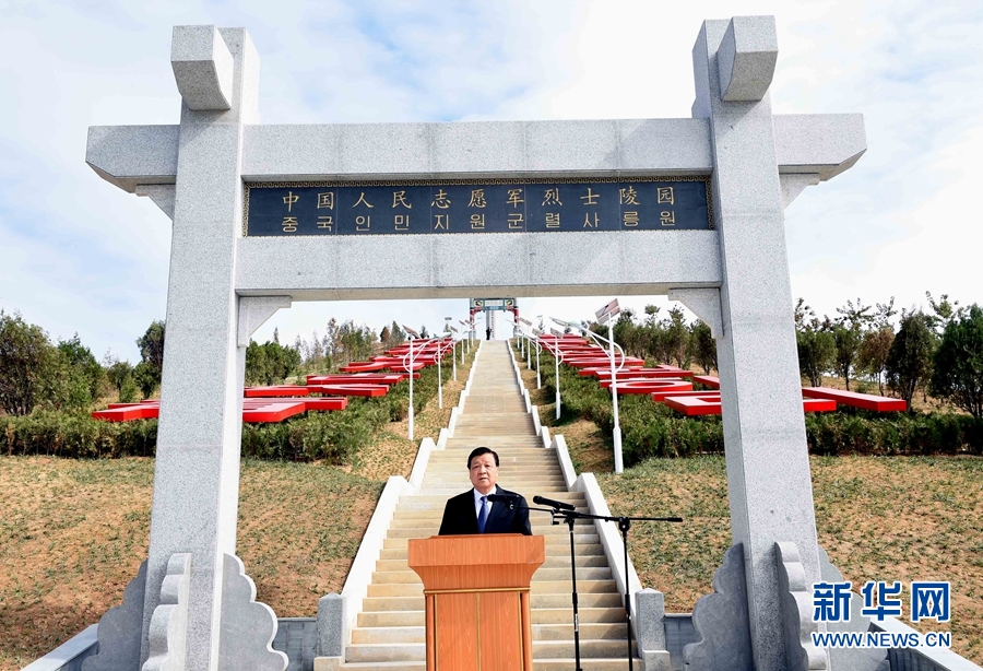 10月11日，中共中央政治局常委、中央書記處書記劉云山專程趕赴安州祭掃中國人民志愿軍烈士陵園，向中國人民志愿軍烈士敬獻(xiàn)花籃并默哀。這是劉云山在祭掃活動上發(fā)表講話。 新華社記者 饒愛民 攝