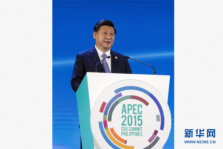 11月18日，國家主席習近平在菲律賓馬尼拉出席亞太經合組織（APEC）工商領導人峰會并發(fā)表主旨演講。 新華社記者 李學仁 攝 