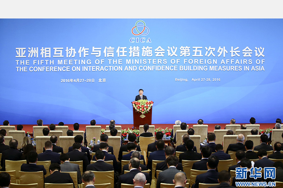4月28日，亞洲相互協(xié)作與信任措施會(huì)議第五次外長(zhǎng)會(huì)議在北京開幕。國家主席習(xí)近平出席開幕式并發(fā)表題為《凝聚共識(shí) 促進(jìn)對(duì)話共創(chuàng)亞洲和平與繁榮的美好未來》的重要講話。 新華社記者丁海濤攝