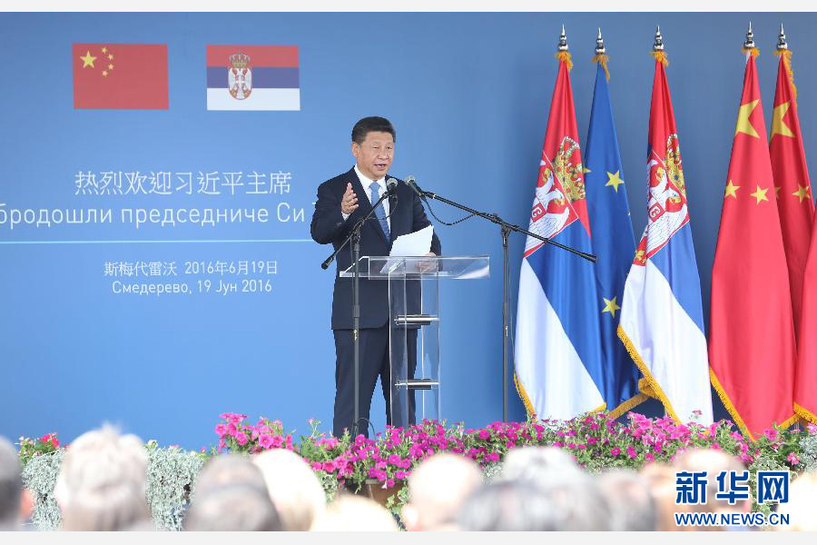6月19日上午，國家主席習(xí)近平在貝爾格萊德參觀河鋼集團(tuán)塞爾維亞斯梅代雷沃鋼廠。這是習(xí)近平在鋼廠發(fā)表熱情洋溢的講話。 新華社記者 丁林?jǐn)z