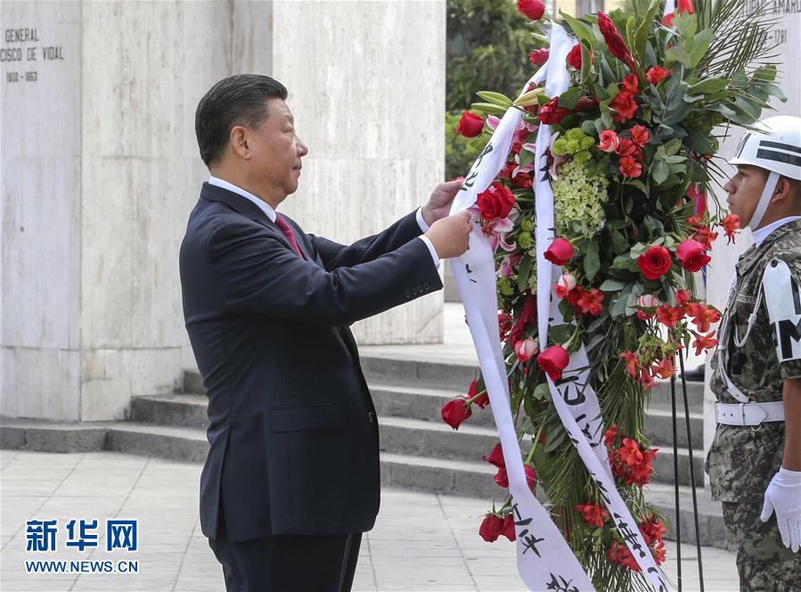 11月21日，國家主席習(xí)近平在利馬同秘魯總統(tǒng)庫琴斯基舉行會(huì)談。會(huì)談前，在庫琴斯基夫婦陪同下，習(xí)近平和彭麗媛向秘魯獨(dú)立先驅(qū)紀(jì)念碑敬獻(xiàn)花圈。新華社記者 丁林 攝