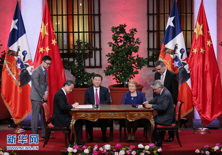 11月22日，國家主席習(xí)近平在圣地亞哥同智利總統(tǒng)巴切萊特舉行會談。這是會談后，兩國元首見證經(jīng)貿(mào)、農(nóng)業(yè)、質(zhì)檢、文化、教育、電子商務(wù)、信息通信、金融等領(lǐng)域多項雙邊合作文件的簽署。新華社記者 蘭紅光 攝