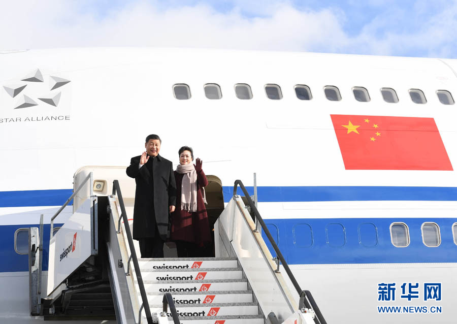 1月15日，國(guó)家主席習(xí)近平乘專機(jī)抵達(dá)蘇黎世，開始對(duì)瑞士聯(lián)邦進(jìn)行國(guó)事訪問。 這是習(xí)近平和夫人彭麗媛步出艙門。 新華社記者 饒愛民 攝