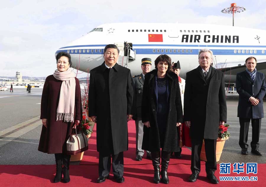 1月15日，國(guó)家主席習(xí)近平乘專機(jī)抵達(dá)蘇黎世，開始對(duì)瑞士聯(lián)邦進(jìn)行國(guó)事訪問。這是瑞士聯(lián)邦主席洛伊特哈德在機(jī)場(chǎng)為習(xí)近平和夫人彭麗媛舉行隆重歡迎儀式。 新華社記者 蘭紅光 攝