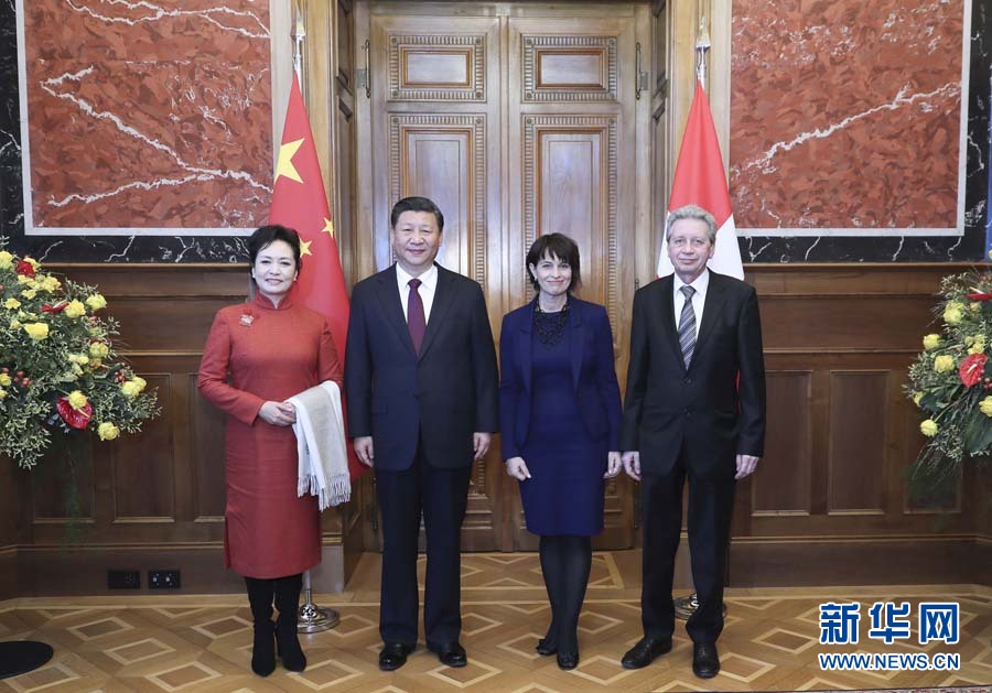 1月15日，國家主席習(xí)近平在伯爾尼出席瑞士聯(lián)邦委員會全體委員集體舉行的迎接儀式并致辭。這是瑞士聯(lián)邦主席洛伊特哈德夫婦在聯(lián)邦大廈迎接習(xí)近平和夫人彭麗媛。 新華社記者 蘭紅光 攝