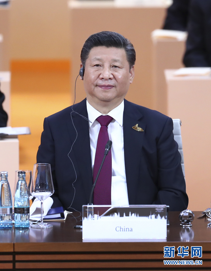 7月7日，二十國集團領導人第十二次峰會在德國漢堡舉行。國家主席習近平出席并發(fā)表題為《堅持開放包容　推動聯(lián)動增長》的重要講話。新華社記者 謝環(huán)馳 攝 