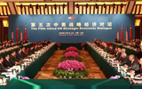 第五輪經(jīng)濟(jì)對(duì)話(huà)成果摘要