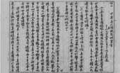 日本右翼不敢直視哪面照妖鏡？