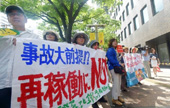 反觀日本重啟核電站，傷疤沒好就忘了疼！