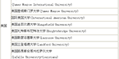 愿者上勾？中國(guó)人養(yǎng)活世界多少野雞大學(xué)