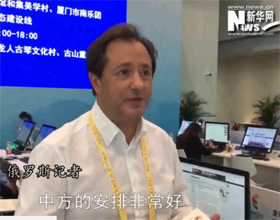 印象金磚：外國(guó)記者贊嘆廈門好美 “金磚+”好棒！