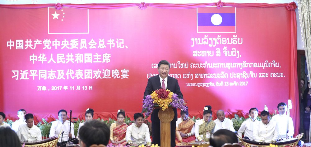 習(xí)近平出席老撾人民革命黨中央委員會總書記、國家主席本揚(yáng)舉行的歡迎宴會