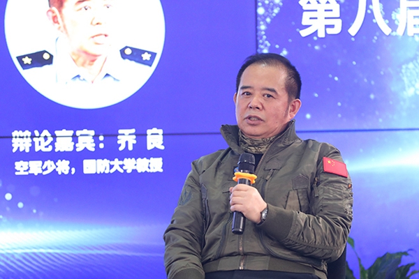 空軍少將、國(guó)防大學(xué)教授喬良在發(fā)言