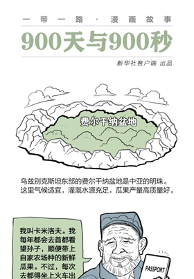 去自己國(guó)家的首都，干嘛還要出國(guó)？？？