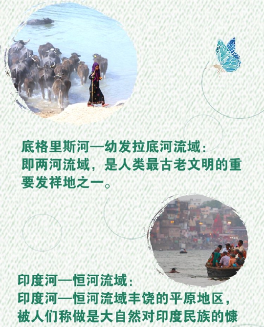 從習(xí)主席講話中，領(lǐng)略多元文化之韻味
